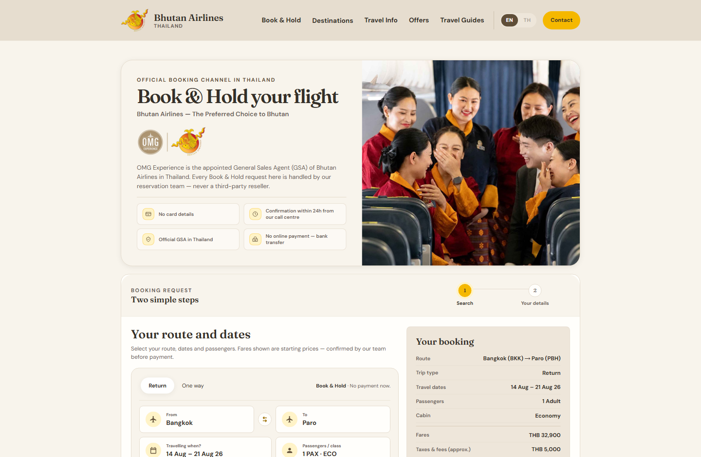 The Book & Hold page hero: the OMG Experience and Bhutan Airlines logo lockup, an explanation of the GSA relationship, and trust points — no card details, confirmation within 24 hours, official GSA, bank transfer only.